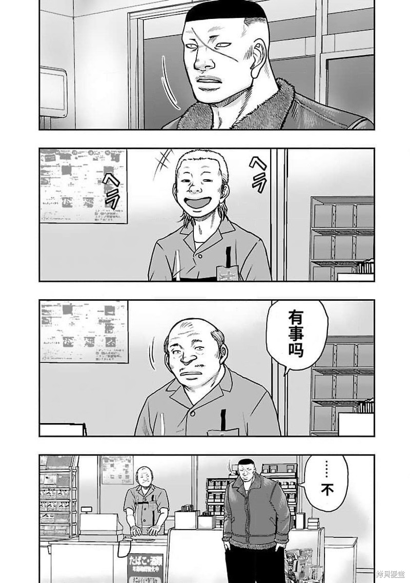 第205话15