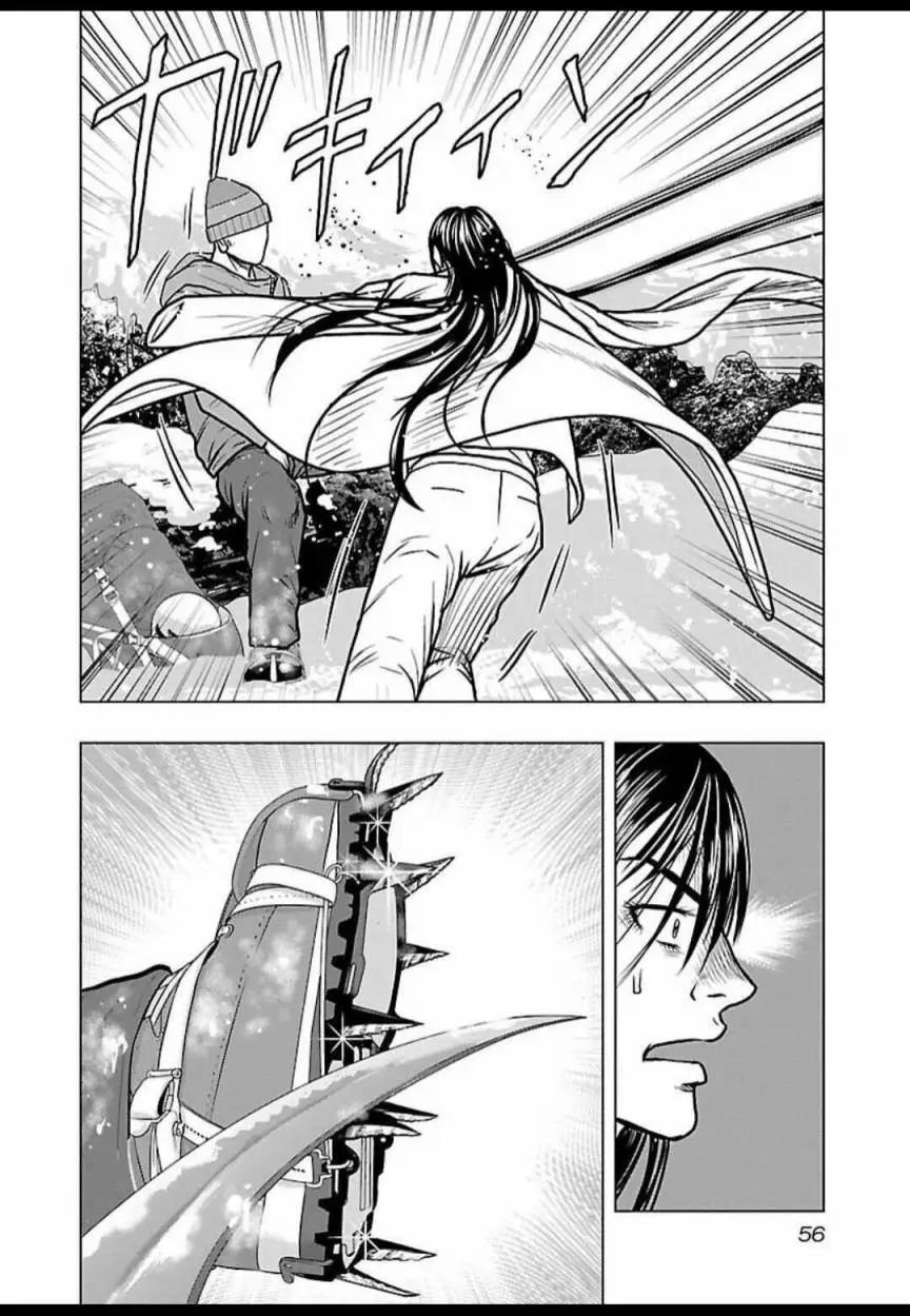 熱血高校外傳 九頭神龍男外傳 - 第120話 - 3