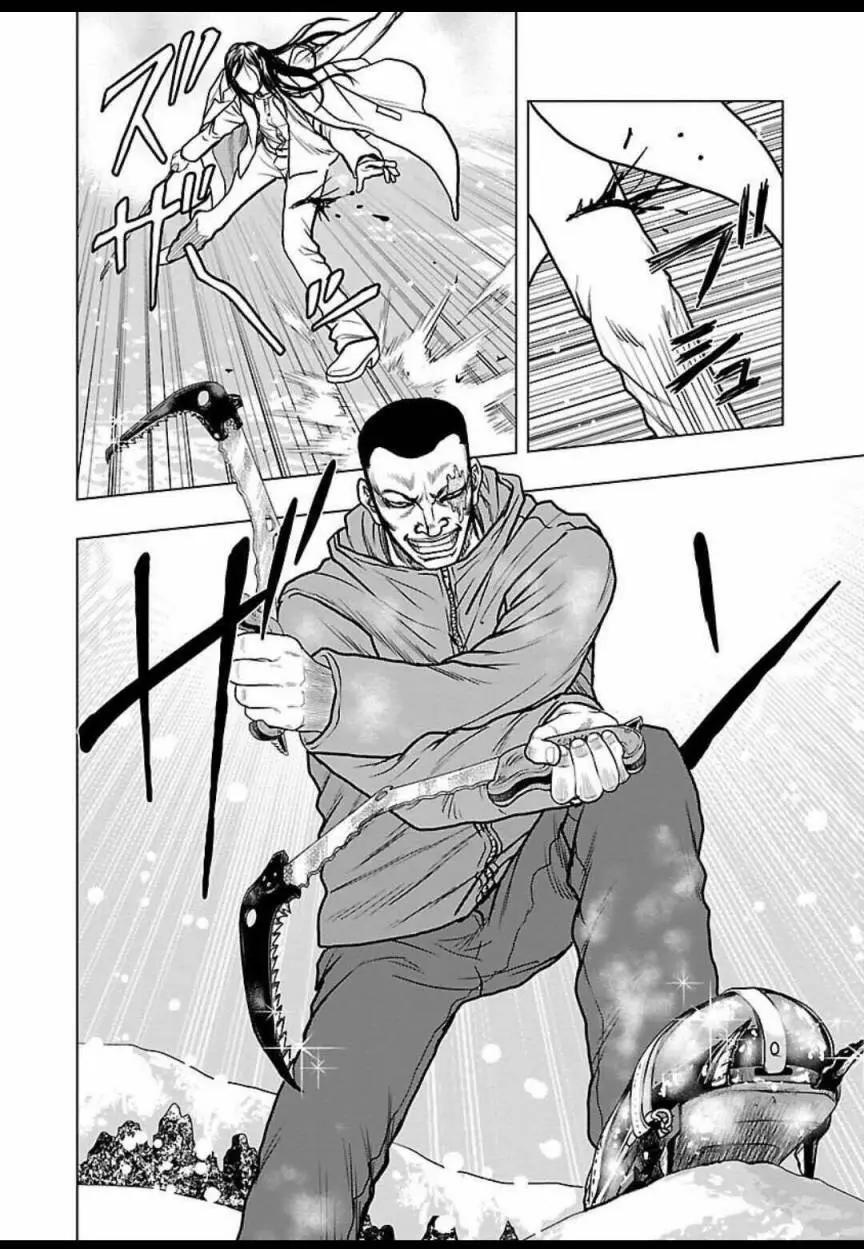 熱血高校外傳 九頭神龍男外傳 - 第120話 - 3