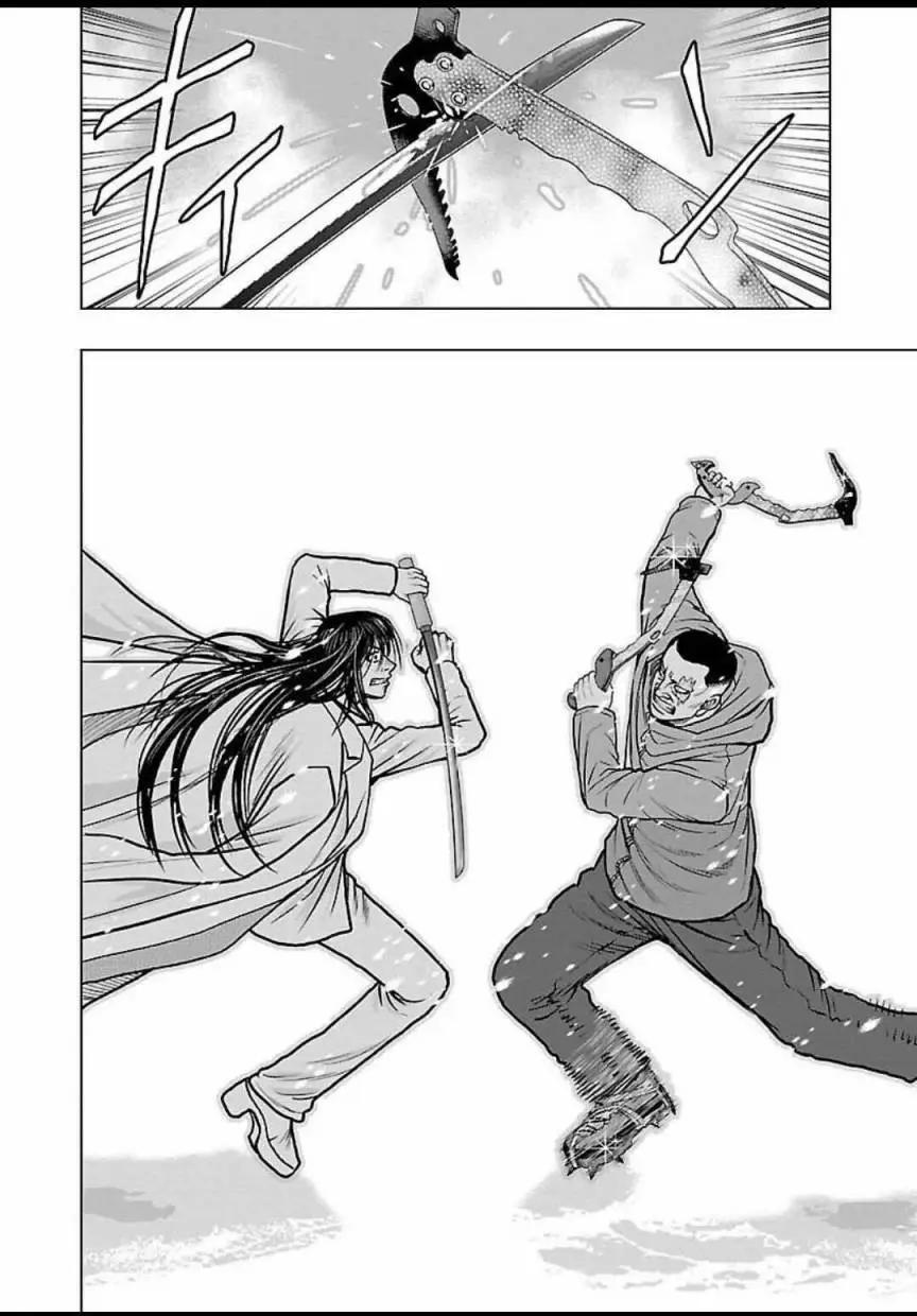 熱血高校外傳 九頭神龍男外傳 - 第120話 - 1