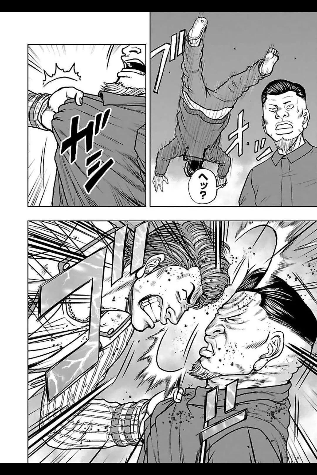 熱血高校外傳 九頭神龍男外傳 - 第138話 - 3
