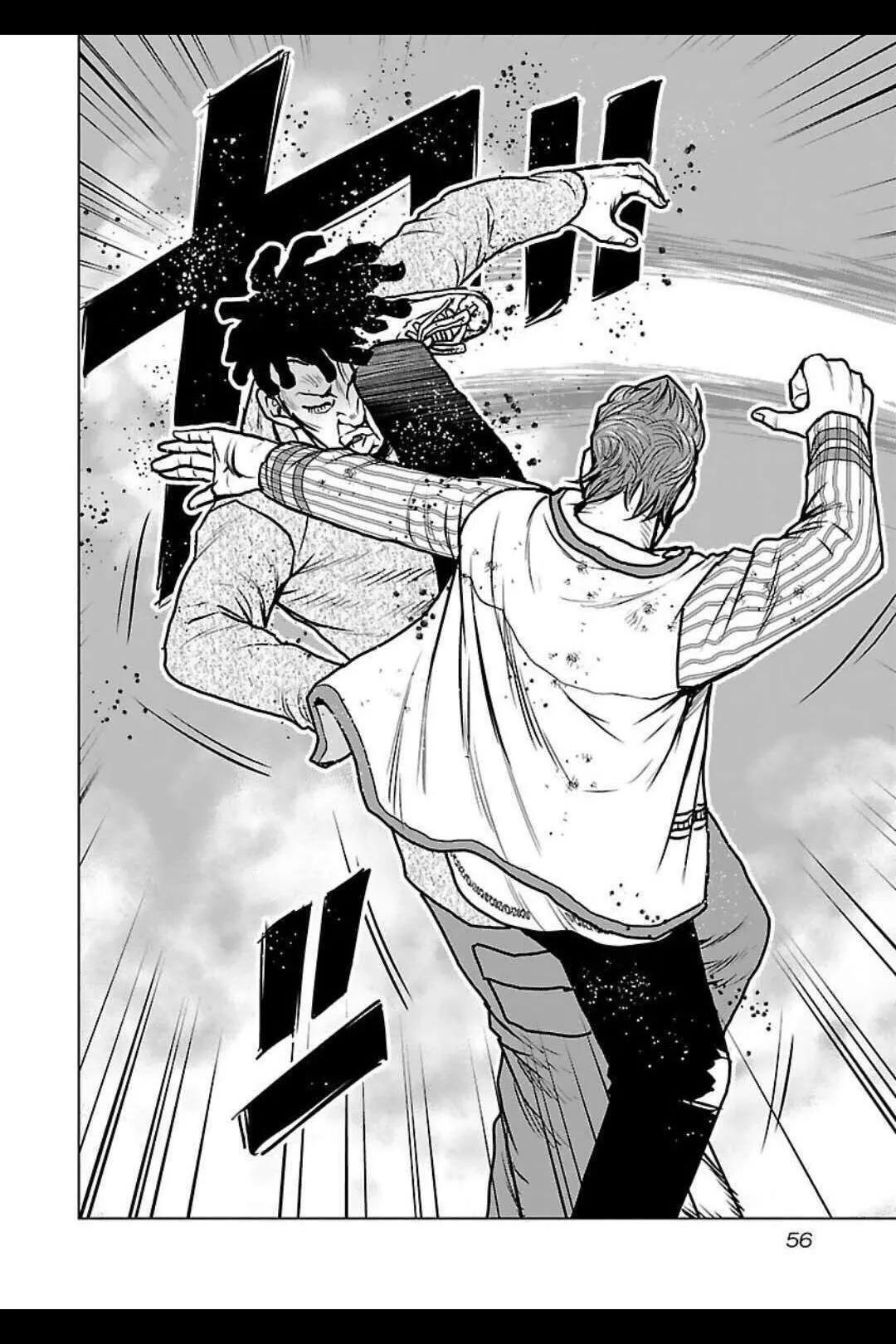 熱血高校外傳 九頭神龍男外傳 - 第138話 - 1