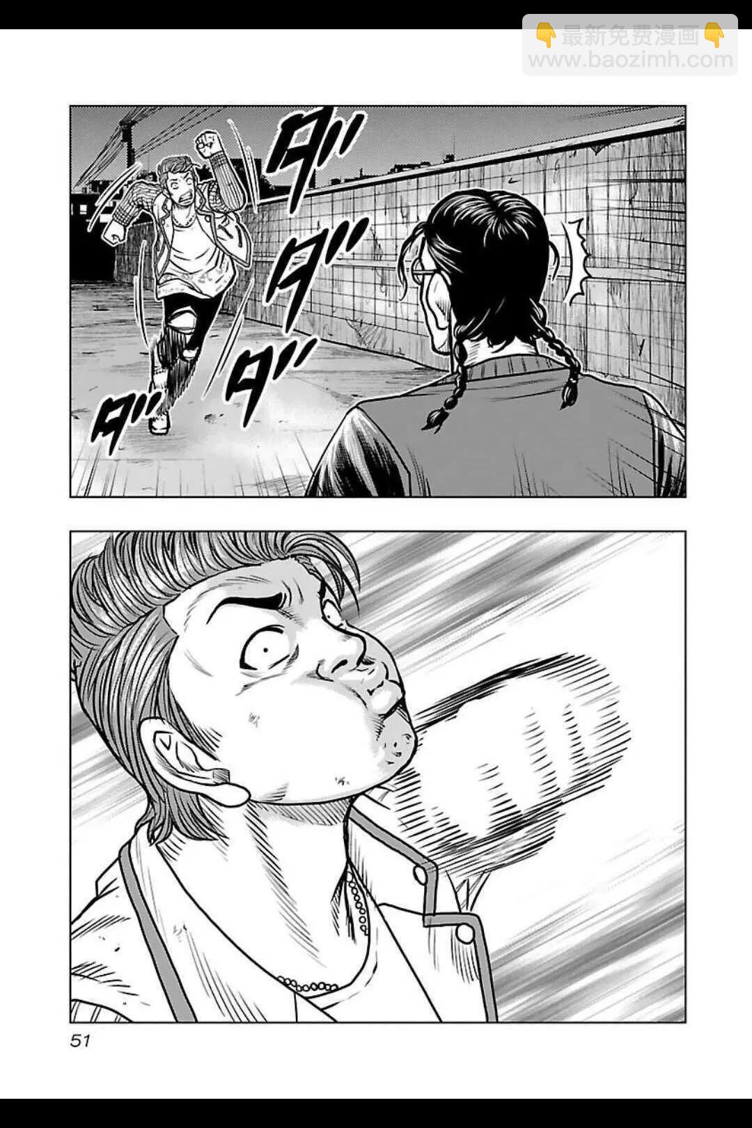 熱血高校外傳 九頭神龍男外傳 - 第138話 - 1