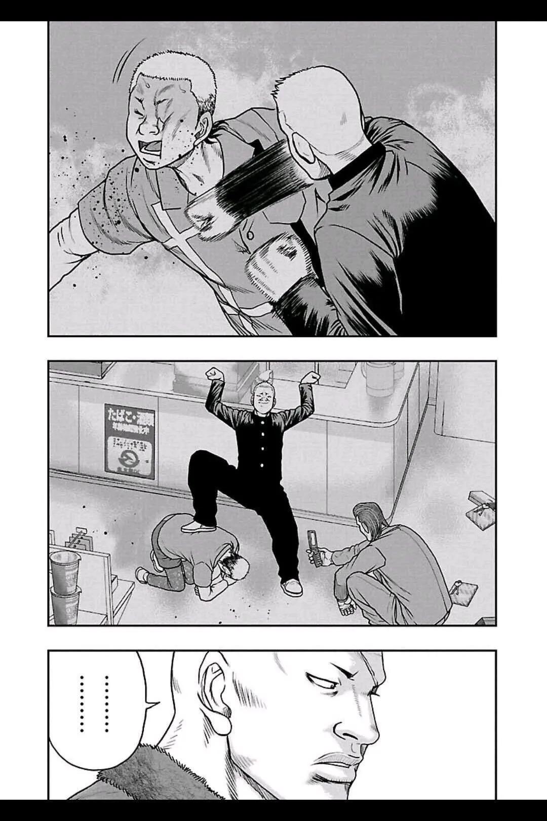 熱血高校外傳 九頭神龍男外傳 - 第154話 - 5