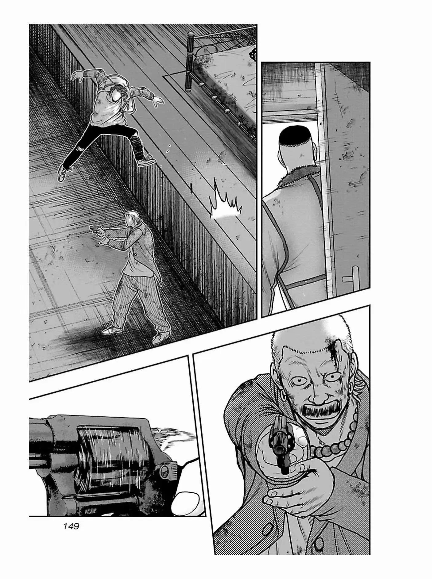 熱血高校外傳 九頭神龍男外傳 - 第179話 - 3