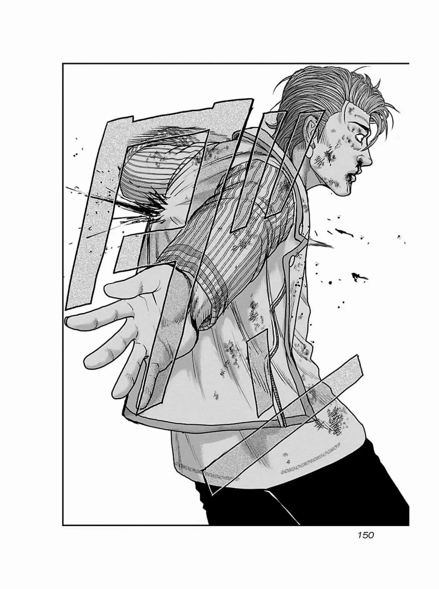 熱血高校外傳 九頭神龍男外傳 - 第179話 - 4