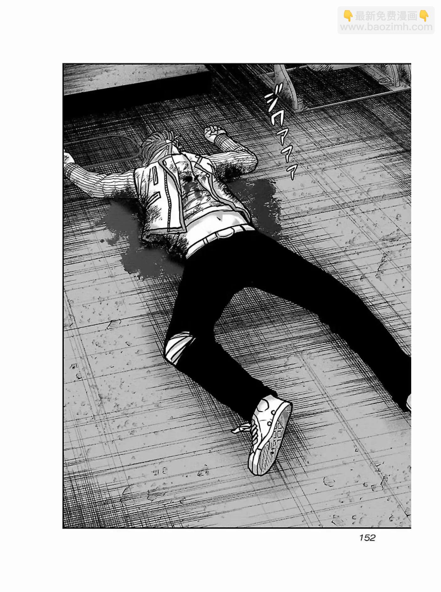 熱血高校外傳 九頭神龍男外傳 - 第179話 - 1