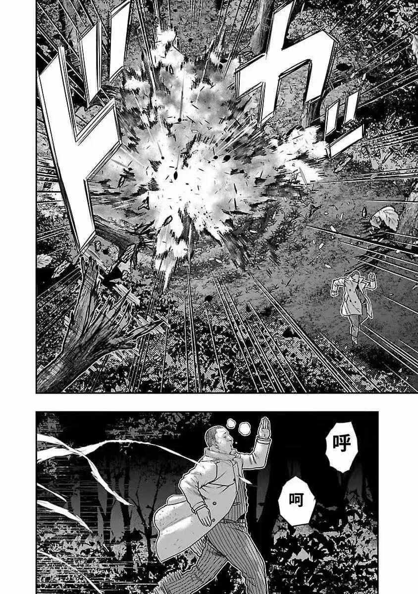 熱血高校外傳 九頭神龍男外傳 - 第191話 - 4
