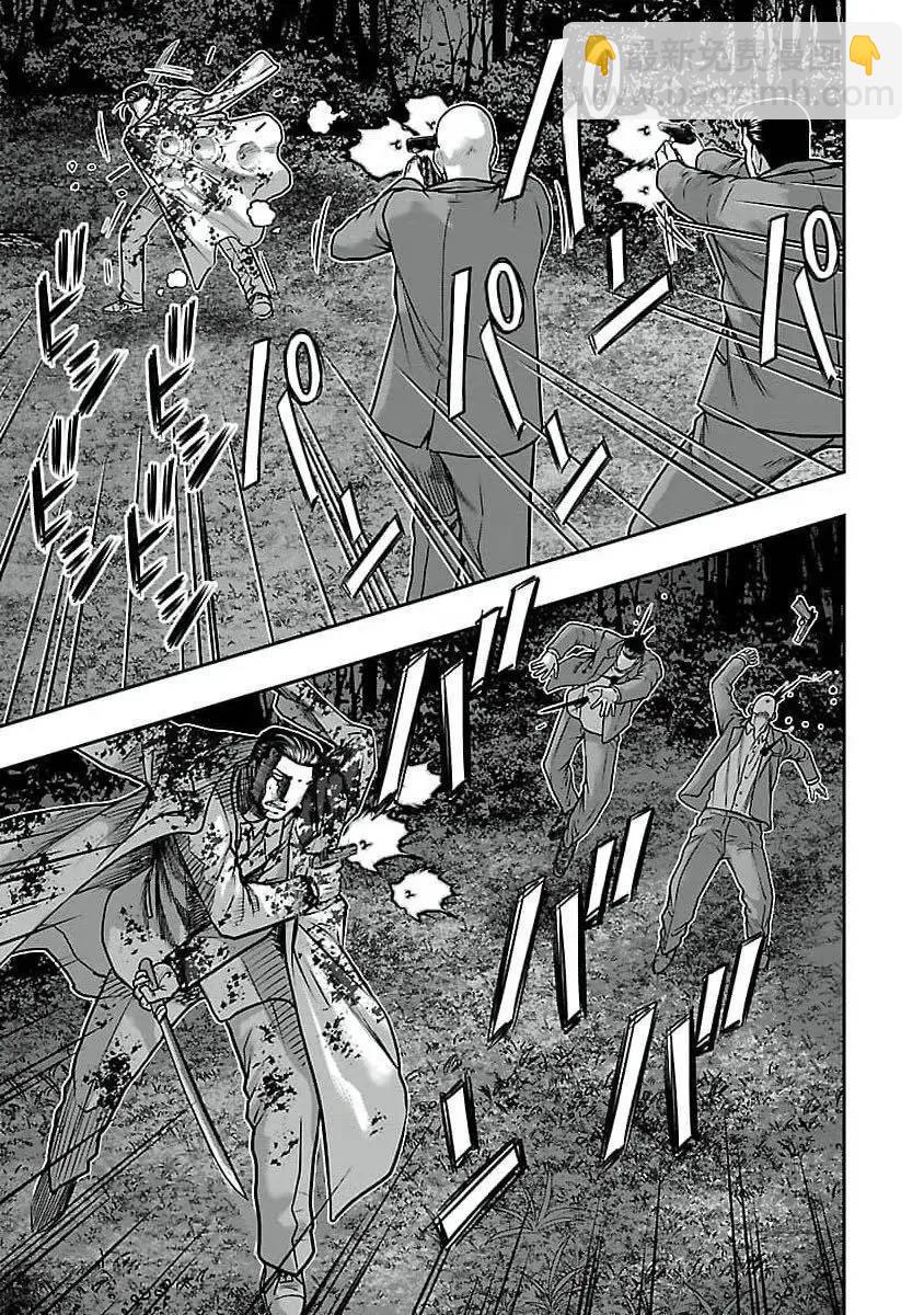 熱血高校外傳 九頭神龍男外傳 - 第191話 - 1