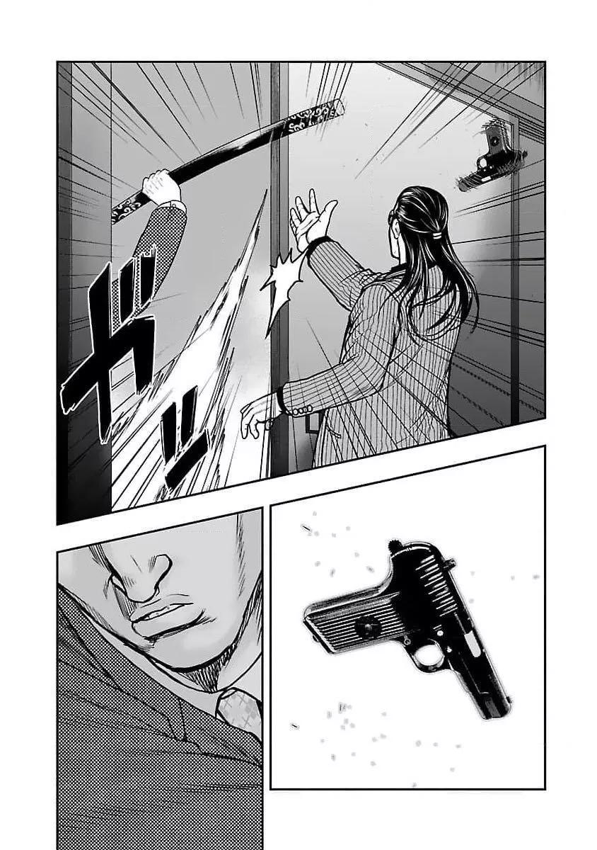 熱血高校外傳 九頭神龍男外傳 - 第199話 - 2