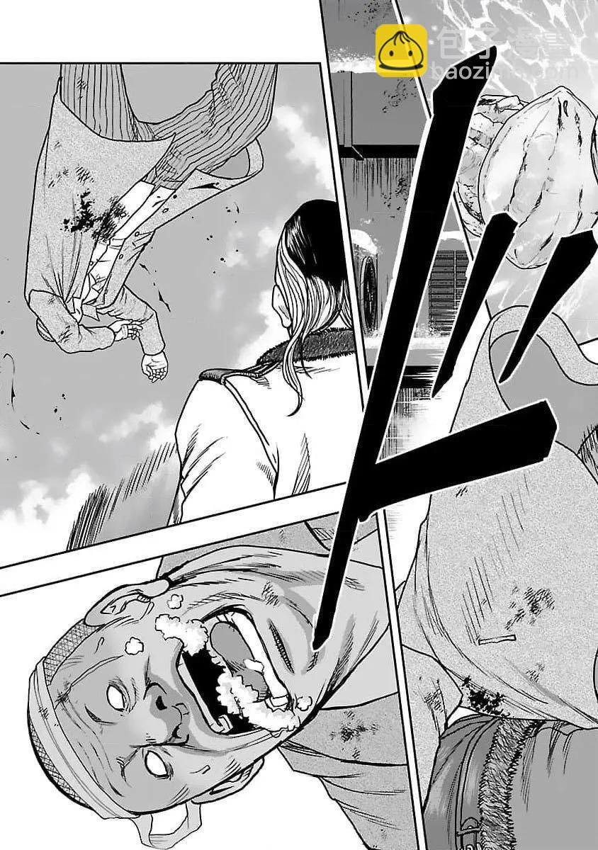 熱血高校外傳 九頭神龍男外傳 - 第207話 - 1