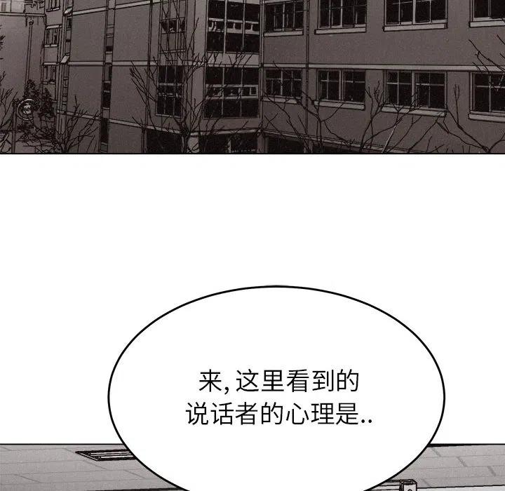 热血格斗 - 13(2/3) - 4