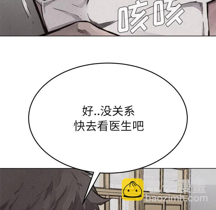 热血格斗 - 13(2/3) - 1