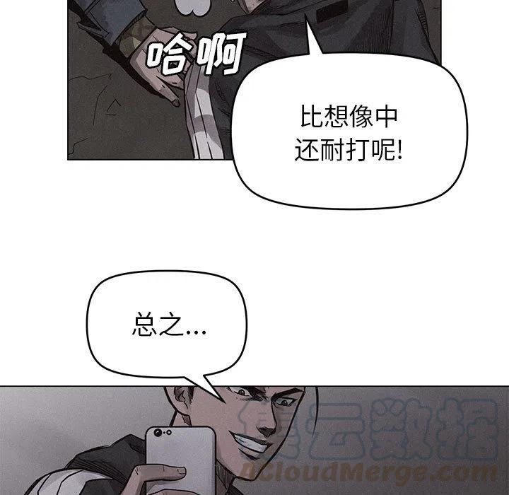 熱血格鬥 - 3(1/3) - 5