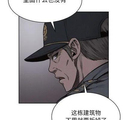 熱血格鬥 - 49(1/2) - 1