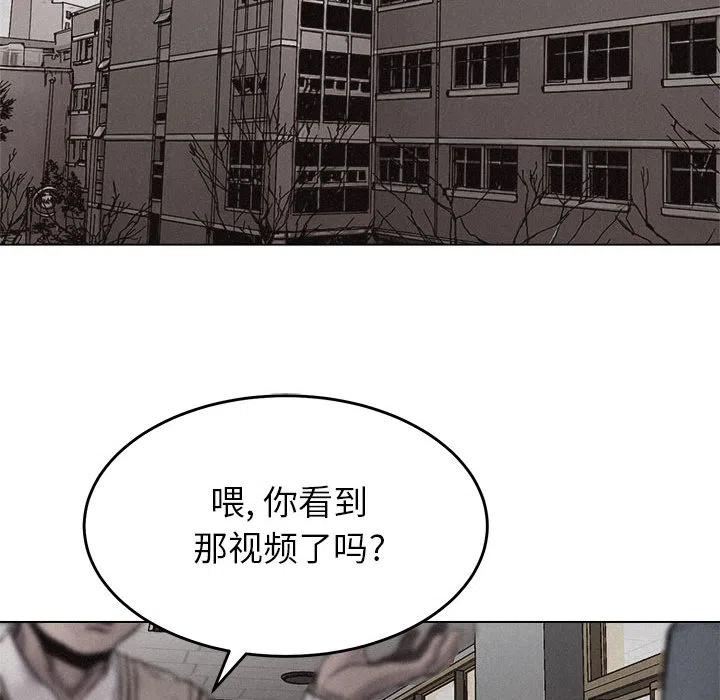 热血格斗 - 9(1/2) - 8