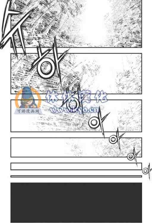 熱血江湖 - 第373話 - 2