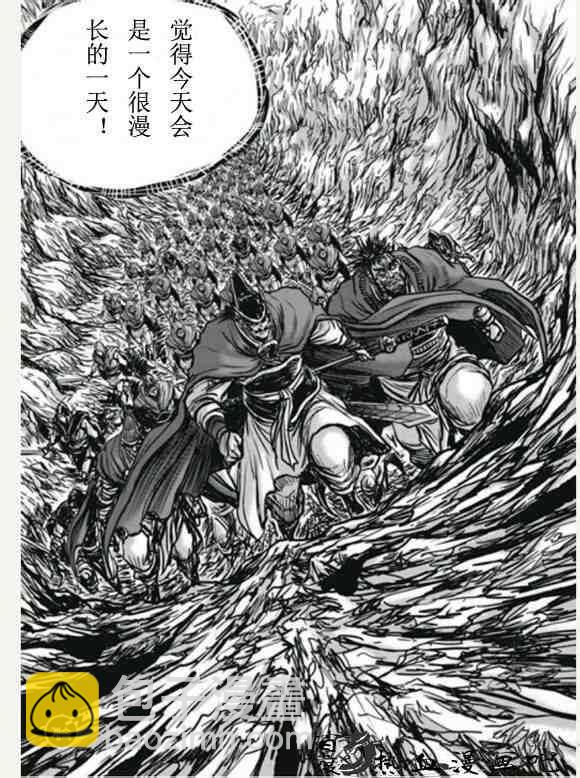 熱血江湖 - 第446話 - 1