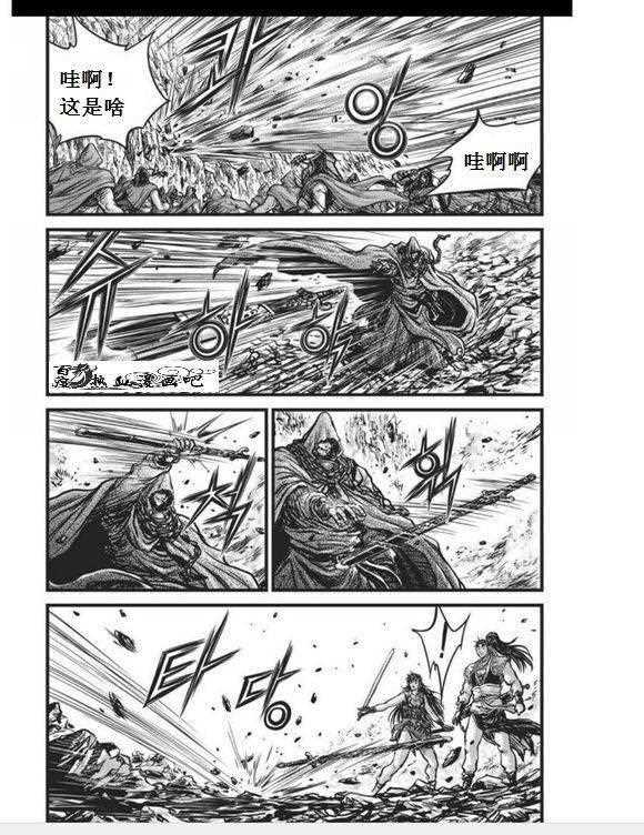 熱血江湖 - 第456話 - 5