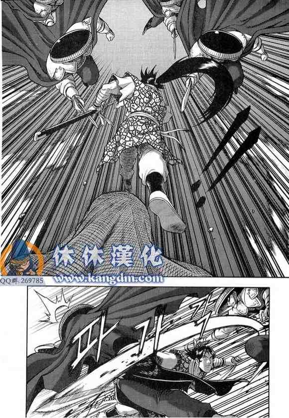 熱血江湖 - 第335話 - 4