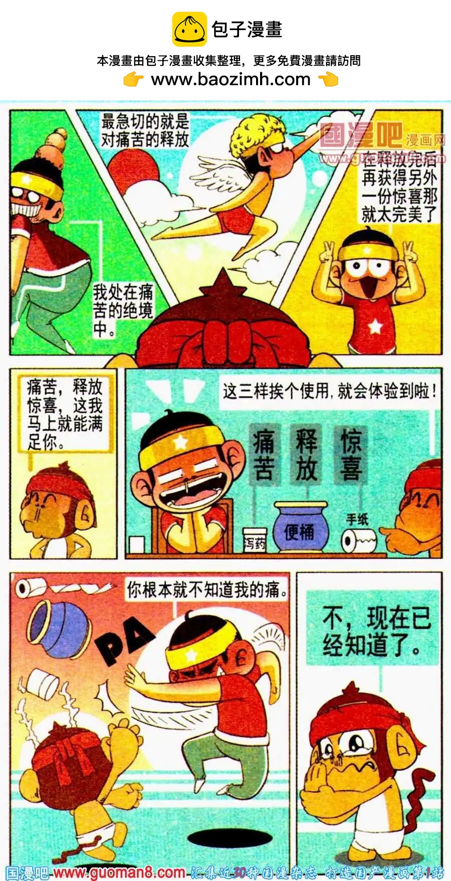 第13话 妈妈再打我一次！-第13话