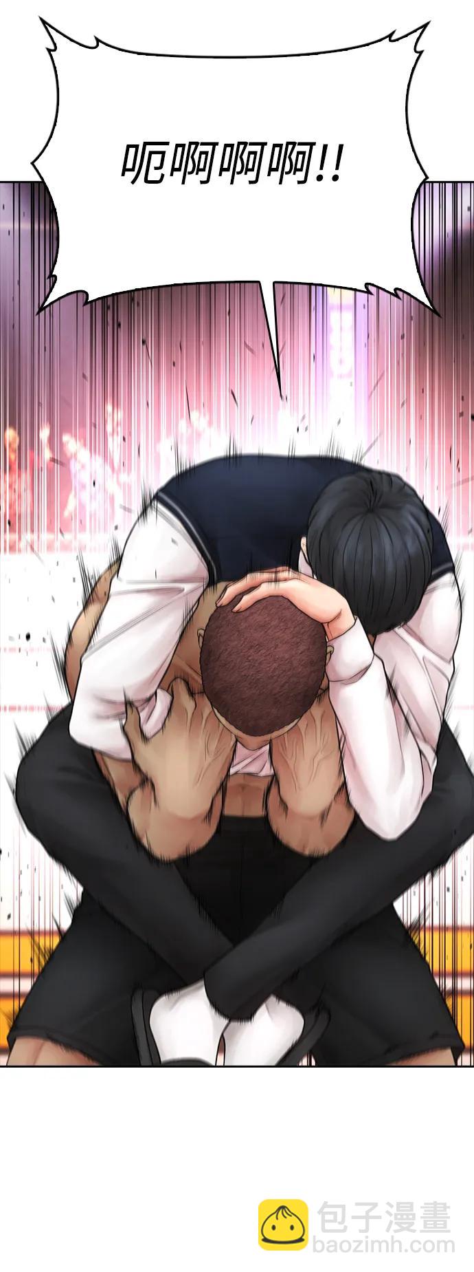 熱血校爸 - [第100話] 五秒之內就能了結!(1/2) - 7