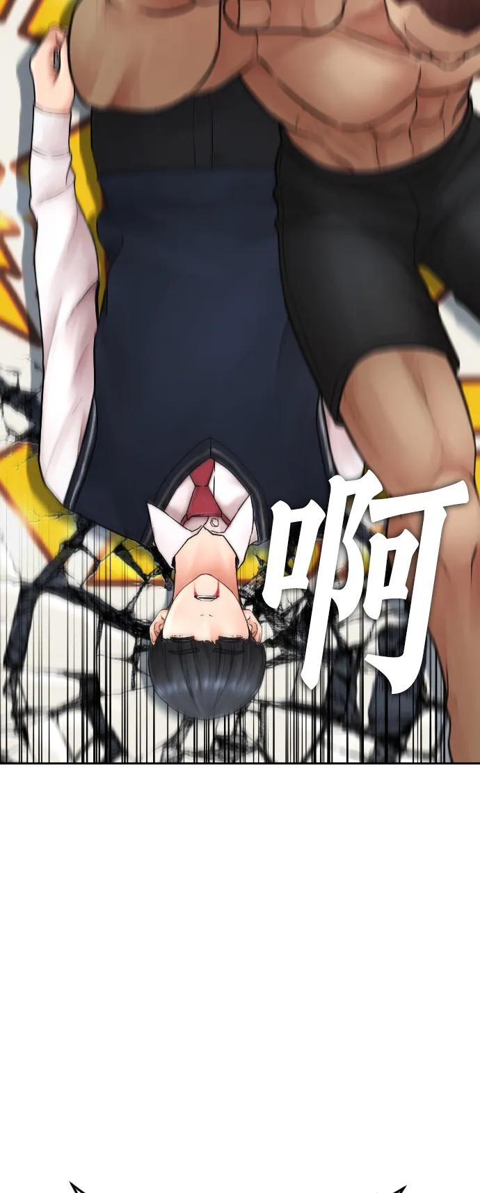 熱血校爸 - [第100話] 五秒之內就能了結!(1/2) - 1