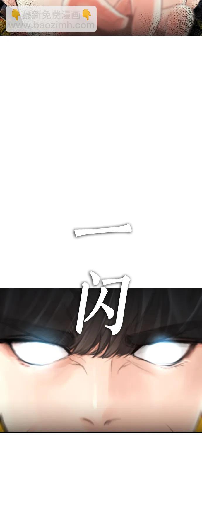 熱血校爸 - [第100話] 五秒之內就能了結!(1/2) - 8