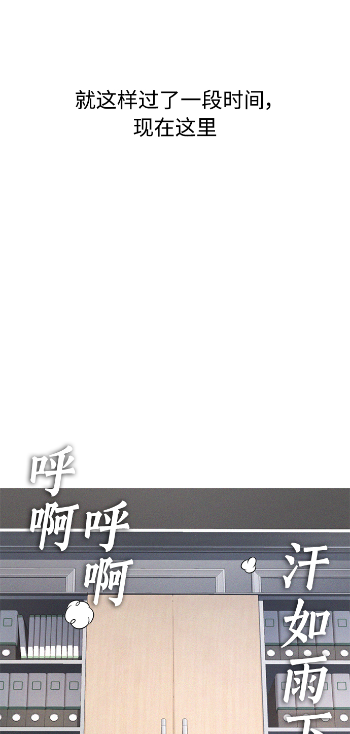 热血校爸 - [第37话] 经历过一次的家伙(1/3) - 6