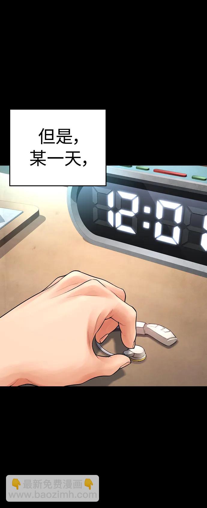熱血校爸 - [第76話] 爸爸(1/2) - 7
