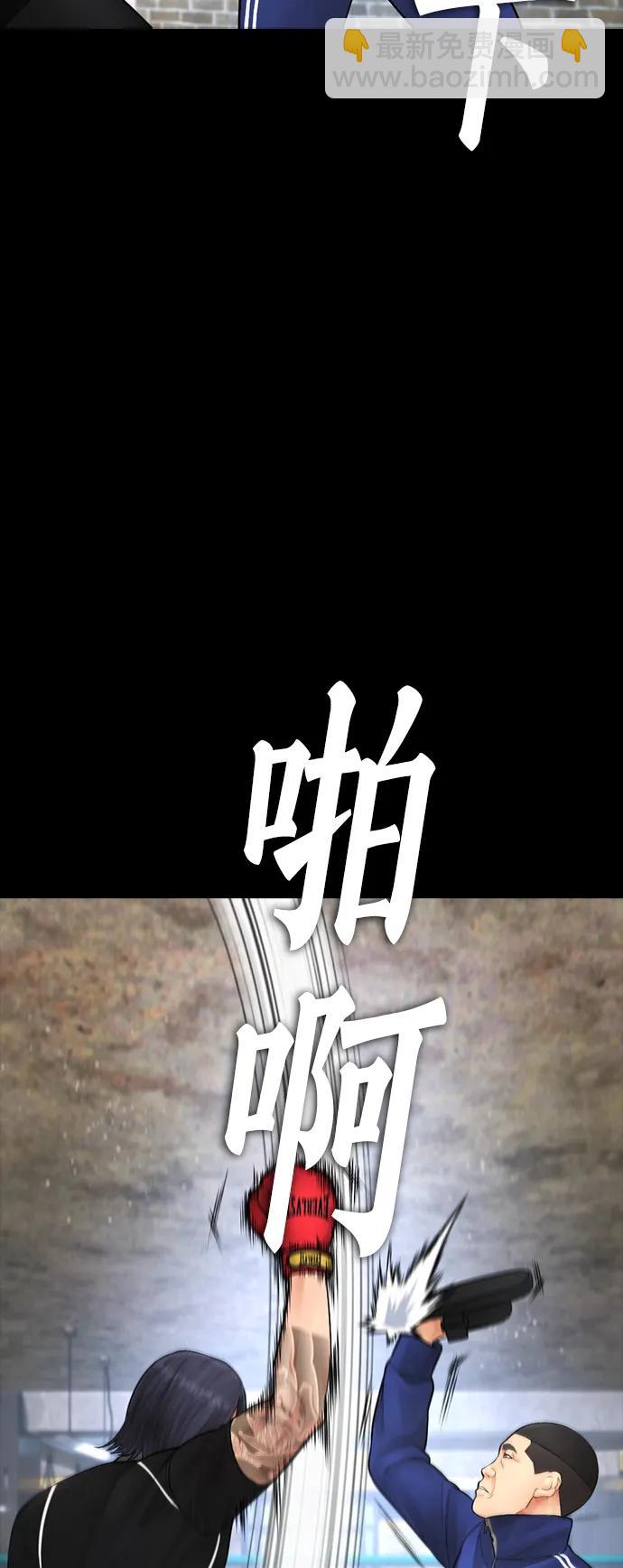 熱血校爸 - [第88話] 漫畫看多了(1/3) - 7