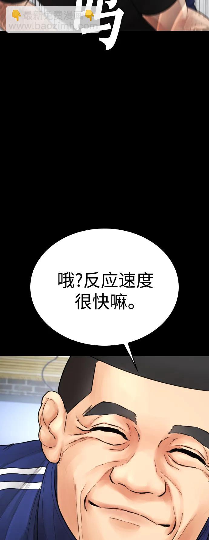 热血校爸 - [第88话] 漫画看多了(1/3) - 8