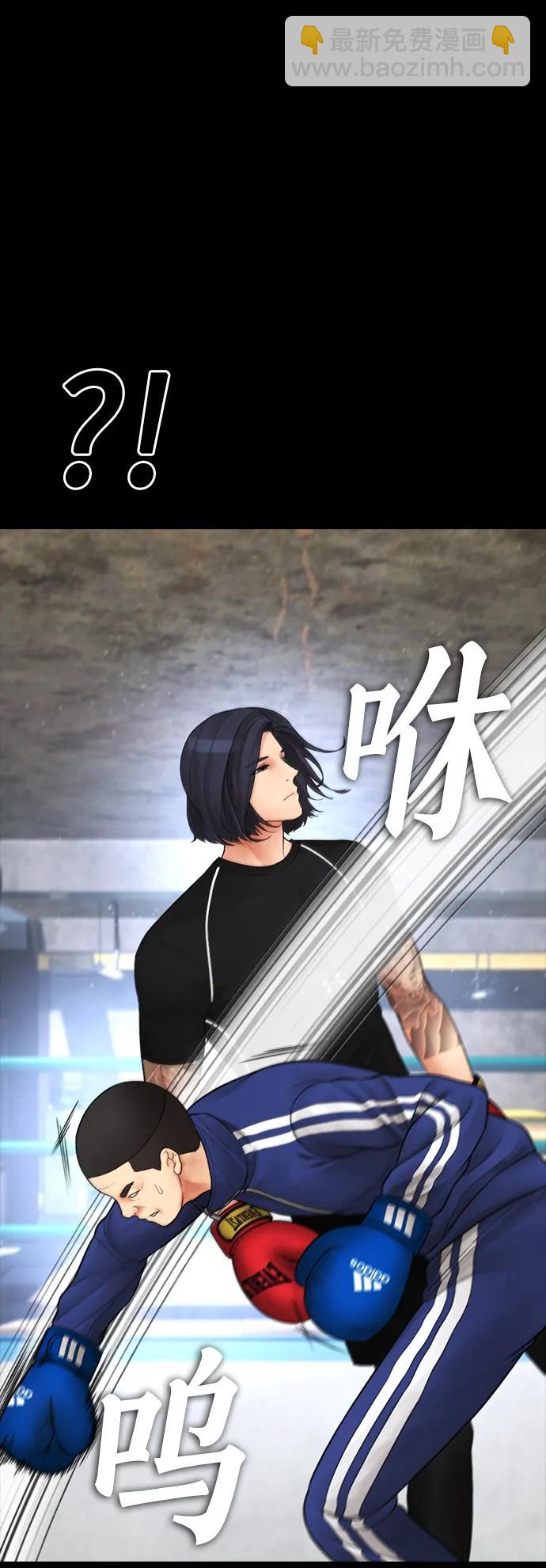 熱血校爸 - [第88話] 漫畫看多了(1/3) - 6