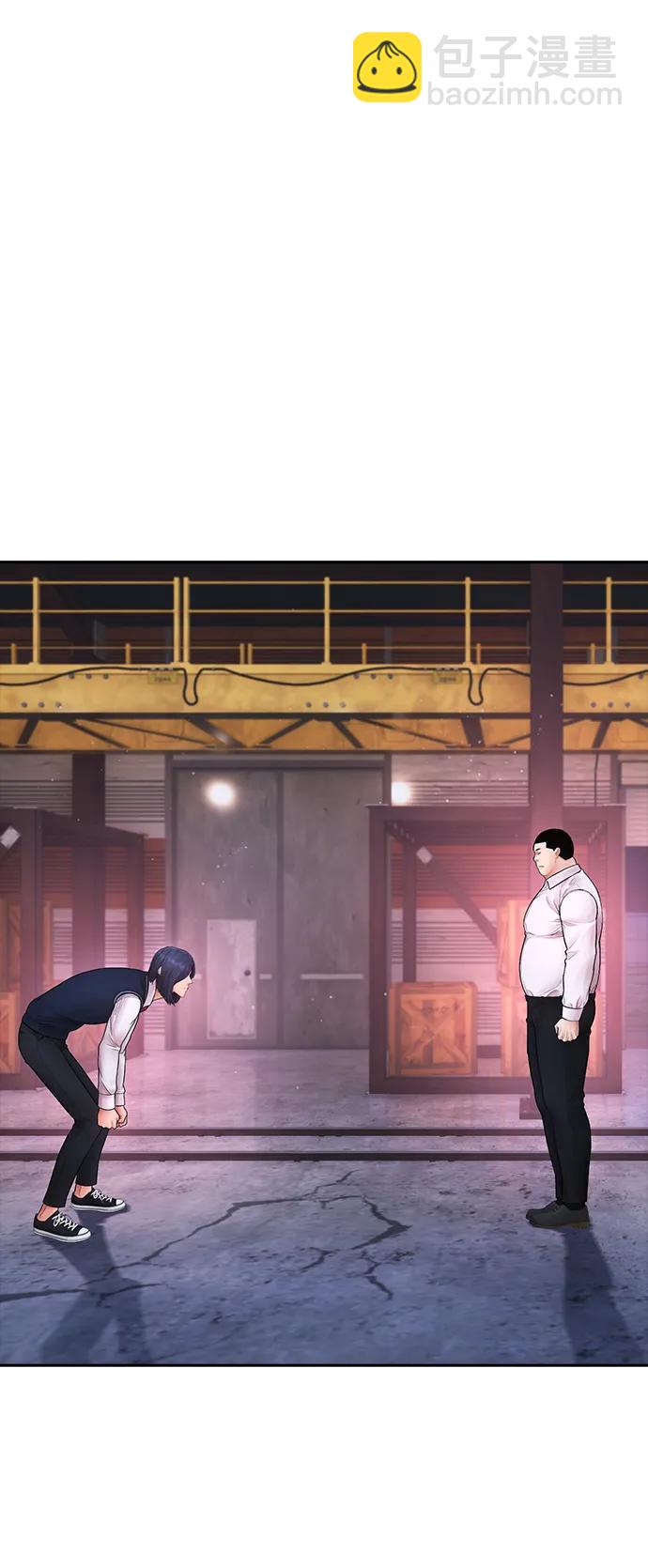 熱血校爸 - [第88話] 漫畫看多了(1/3) - 1