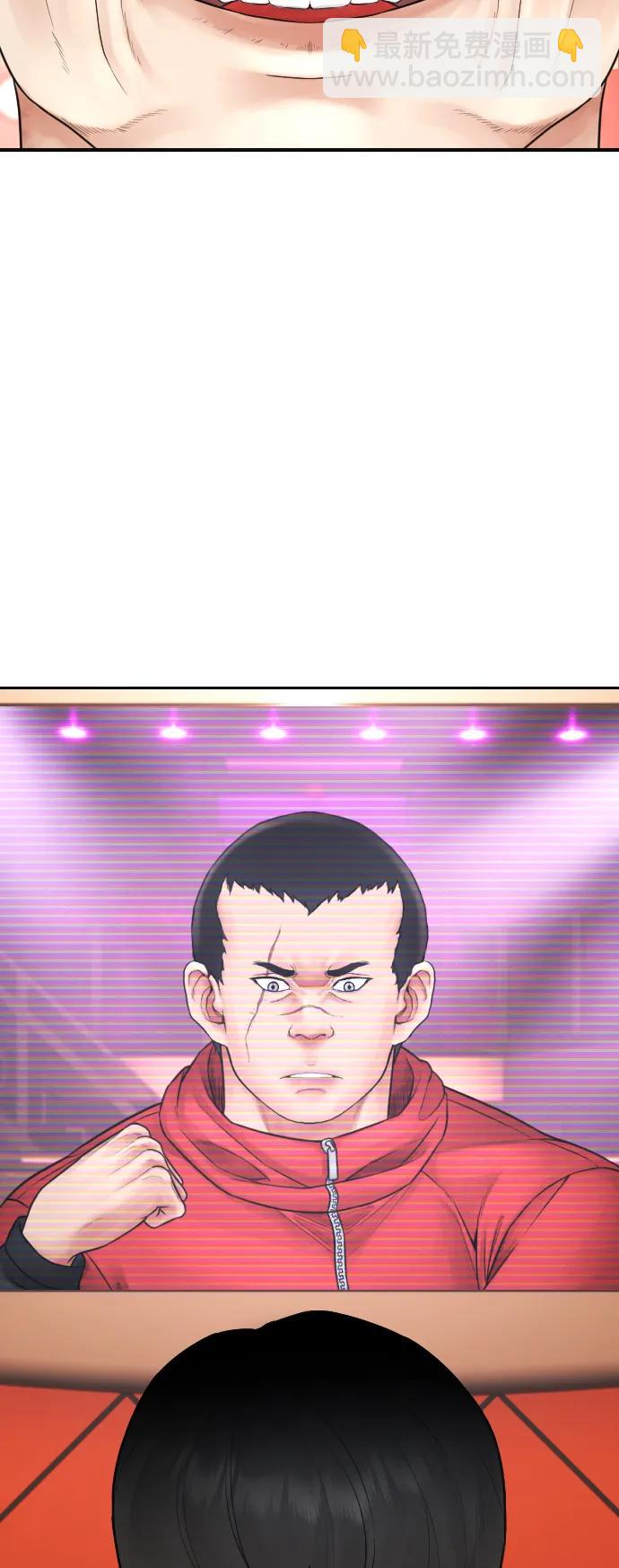 熱血校爸 - [第98話] 我是.. 最弱者？(1/3) - 4