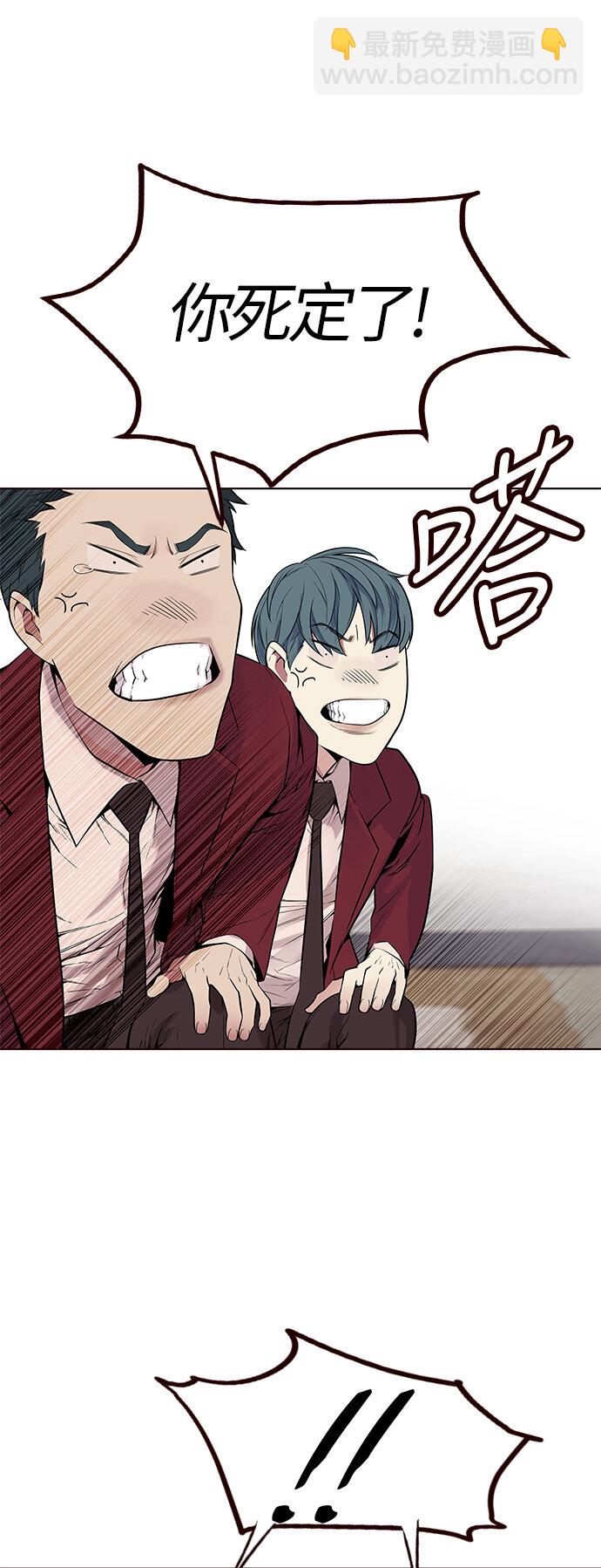 [第1话] 夏日到来（1）(1/2)-第1话