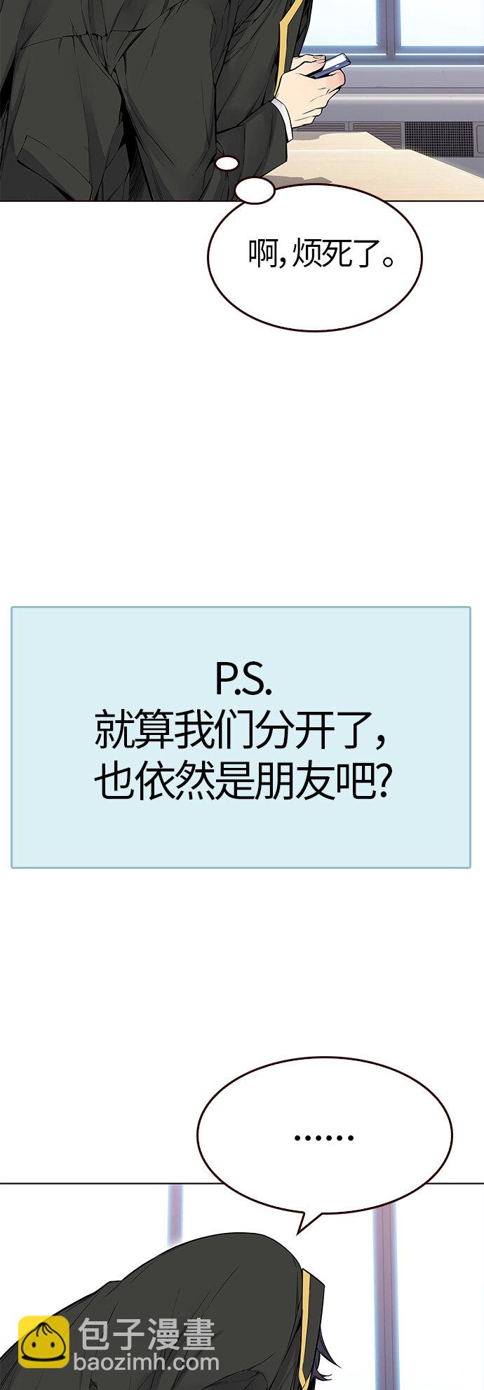 [第1话] 夏日到来（1）(1/2)-第1话