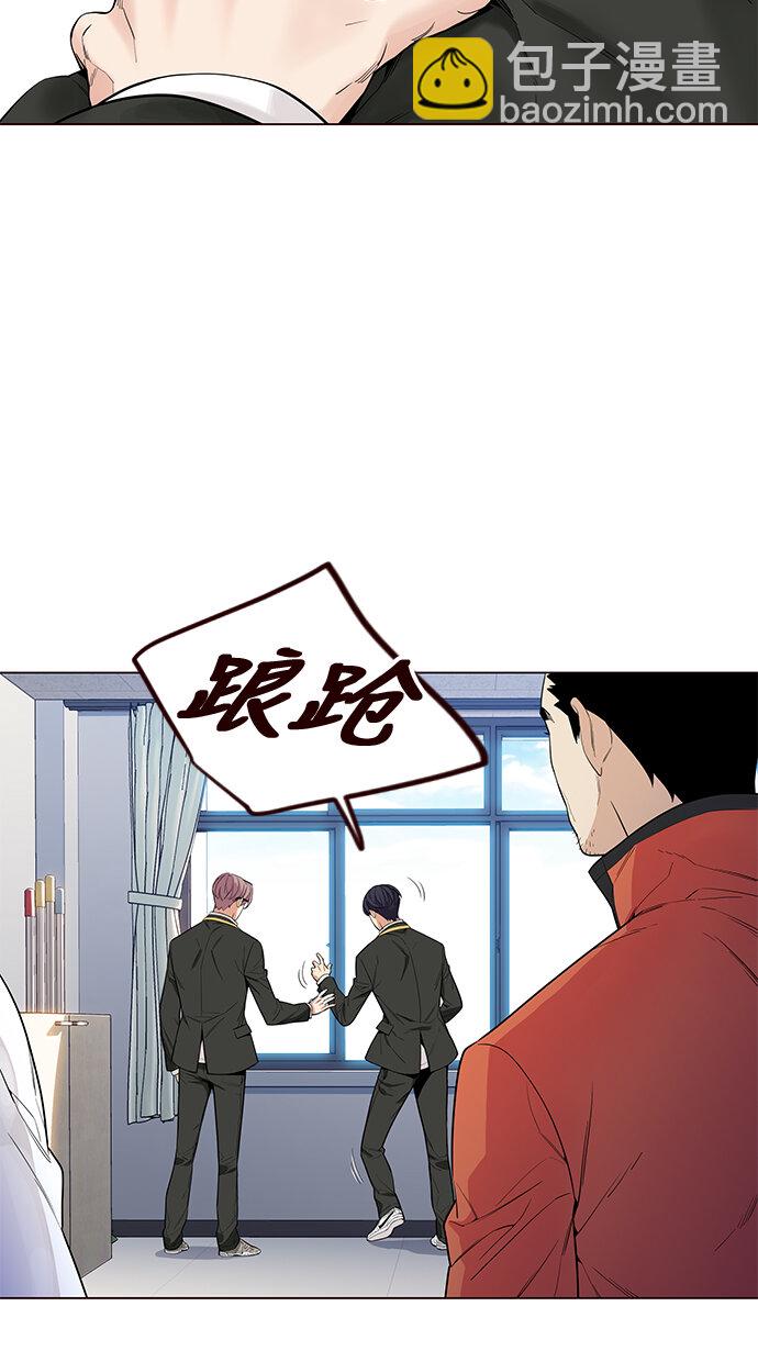 [第11话] 暴走夏日（8）(1/2)-第11话