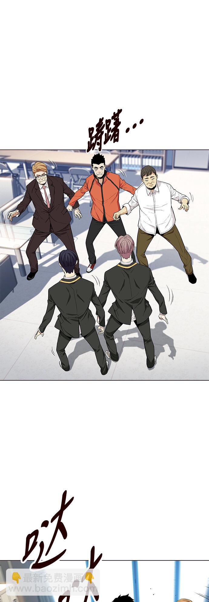 [第11话] 暴走夏日（8）(1/2)-第11话