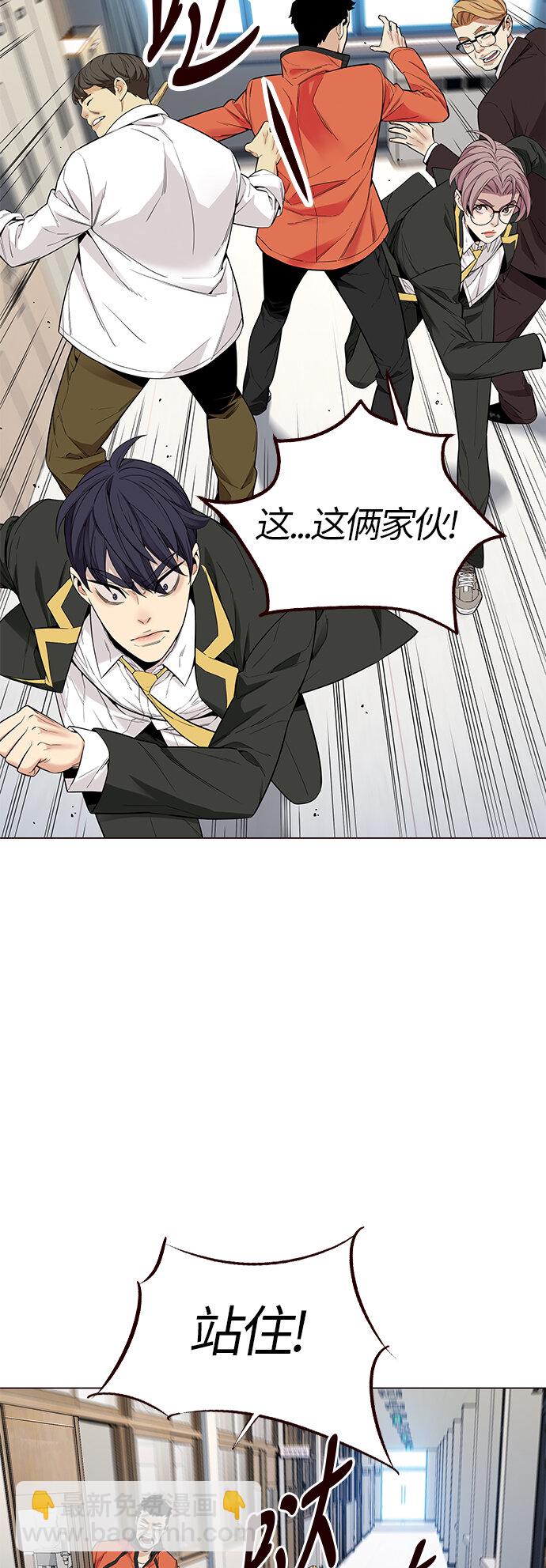 [第11话] 暴走夏日（8）(1/2)-第11话