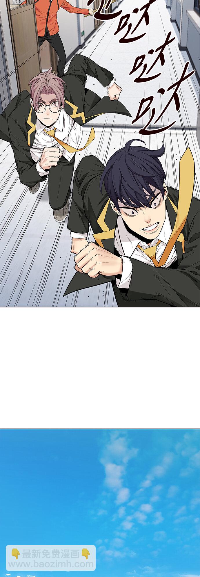 [第11话] 暴走夏日（8）(1/2)-第11话