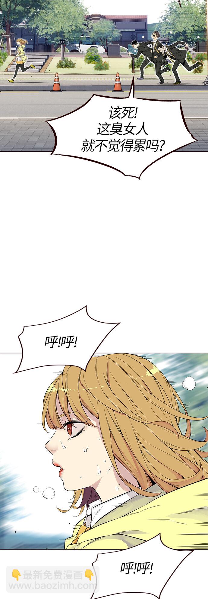 [第11话] 暴走夏日（8）(1/2)-第11话