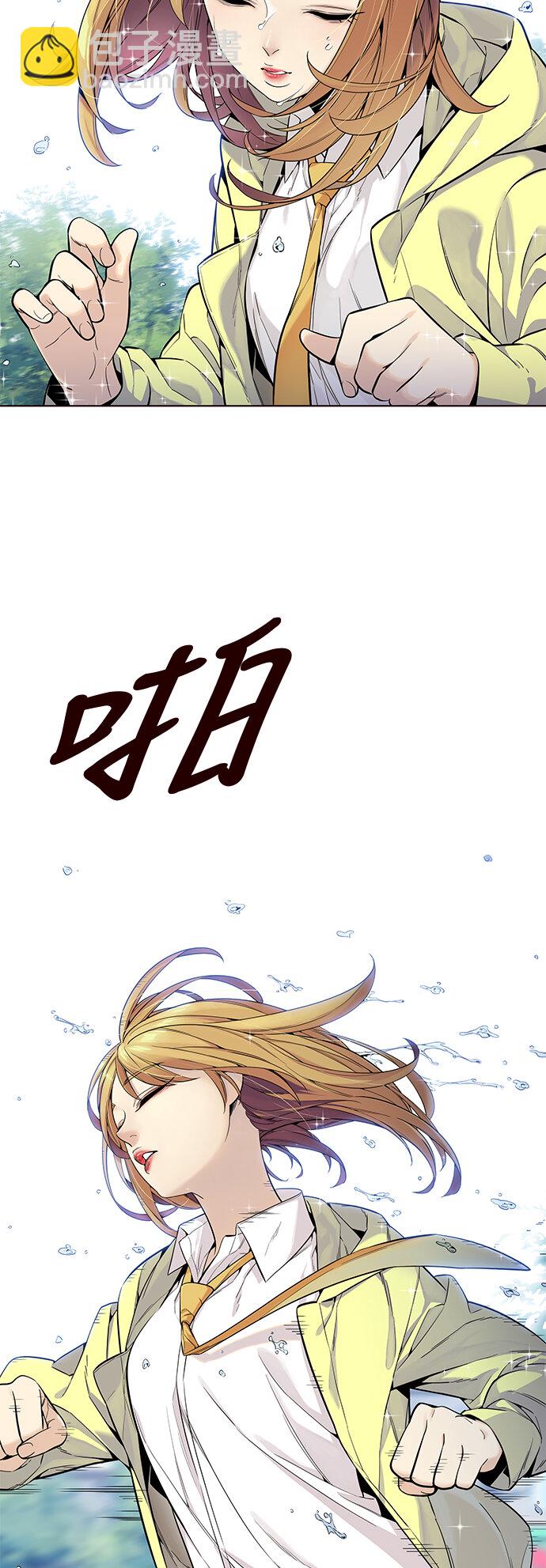 [第11话] 暴走夏日（8）(1/2)-第11话