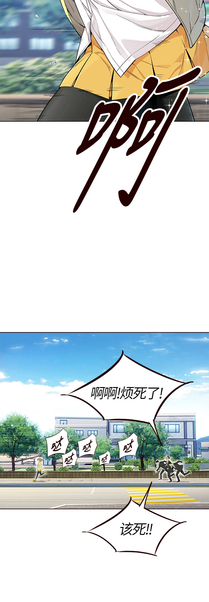 [第11话] 暴走夏日（8）(1/2)-第11话