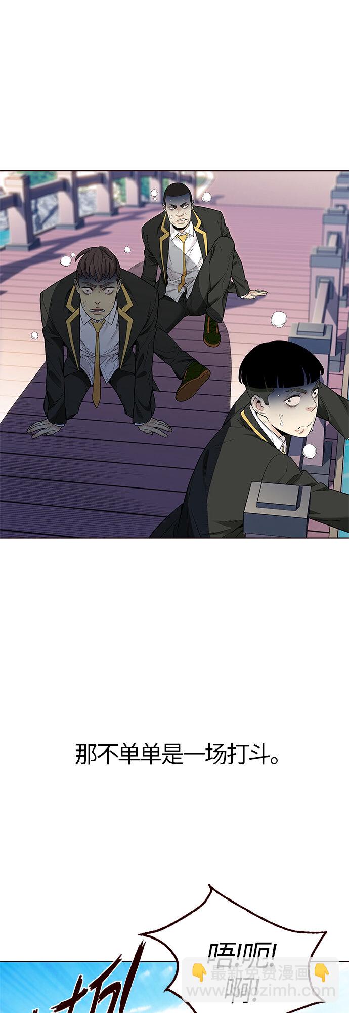 [第11话] 暴走夏日（8）(1/2)-第11话