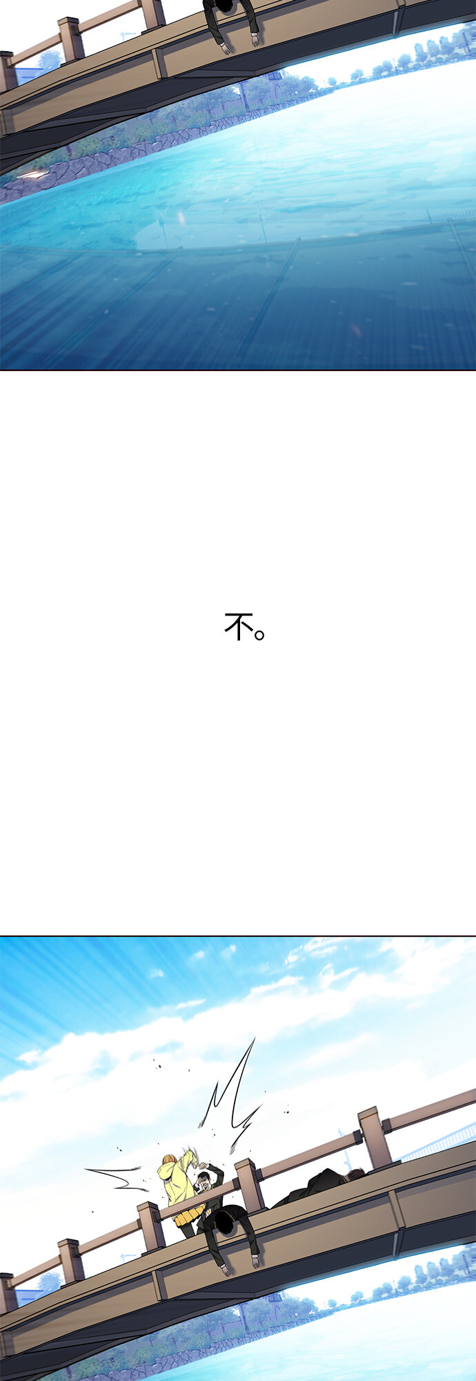 [第11话] 暴走夏日（8）(1/2)-第11话