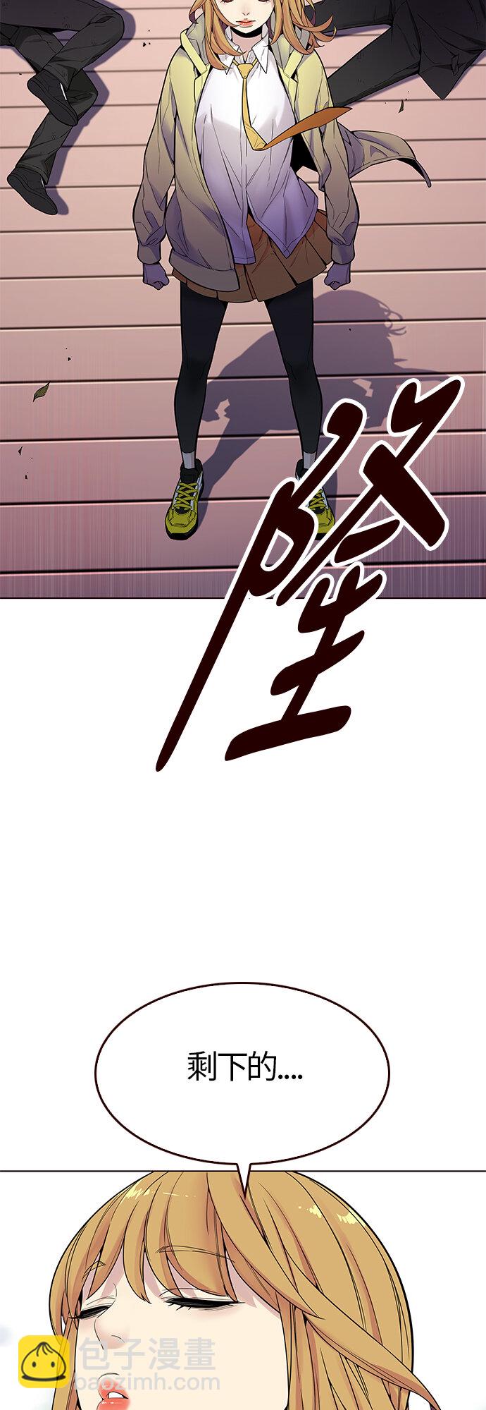 [第11话] 暴走夏日（8）(1/2)-第11话