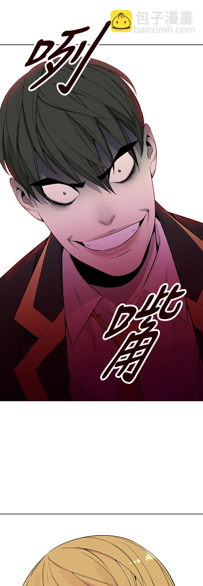 [第11话] 暴走夏日（8）(1/2)-第11话