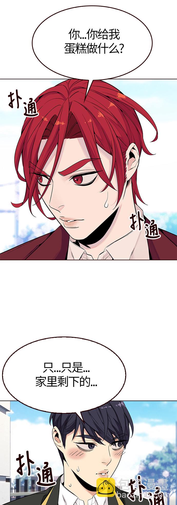 [第13话] 呼唤夏日（1）(1/2)-第13话