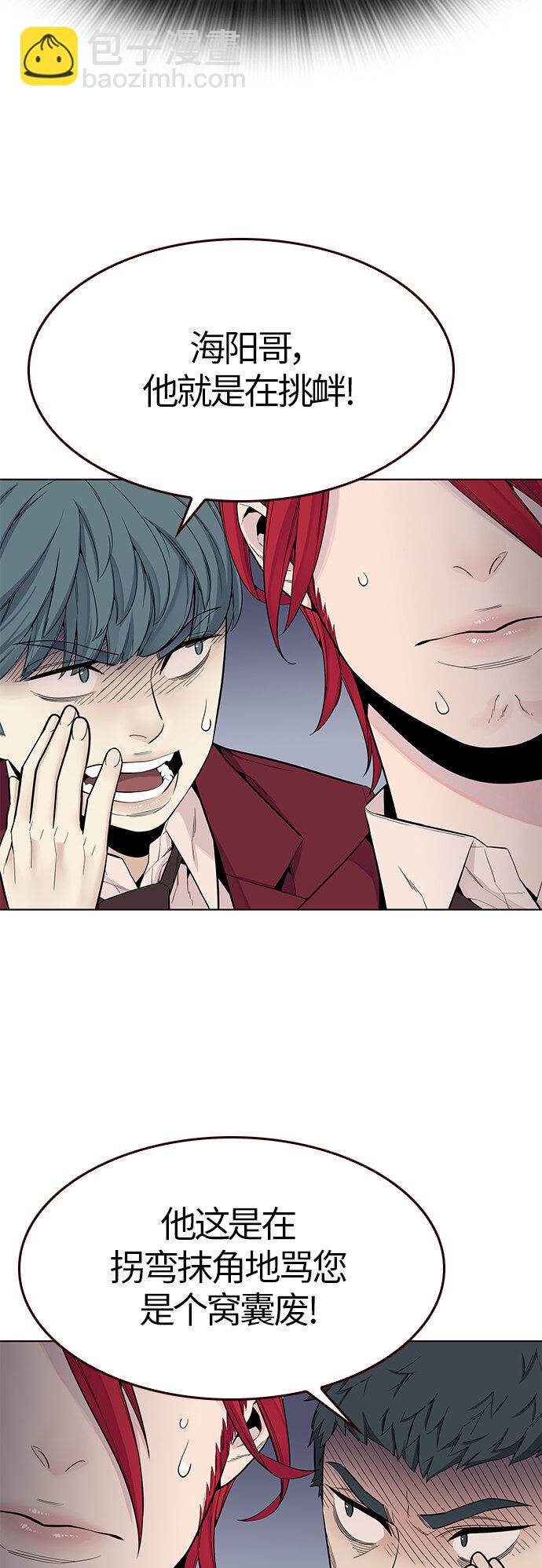 [第13话] 呼唤夏日（1）(1/2)-第13话